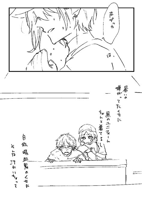 足湯の漫画