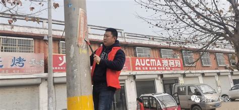 【创城进行时】菏泽高新区马岭岗镇：“暖冬”行动 助力全国文明城市创建澎湃号·政务澎湃新闻 The Paper