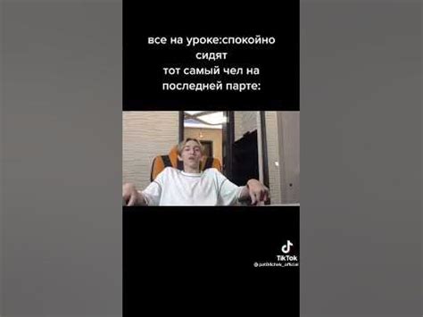 Челик - YouTube