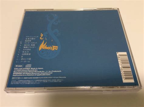 Yahooオークション Cd Asian Kung Fu Generation アジアン カンフー