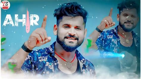 tuntun Yadav New song बदमश हई अहर र YouTube