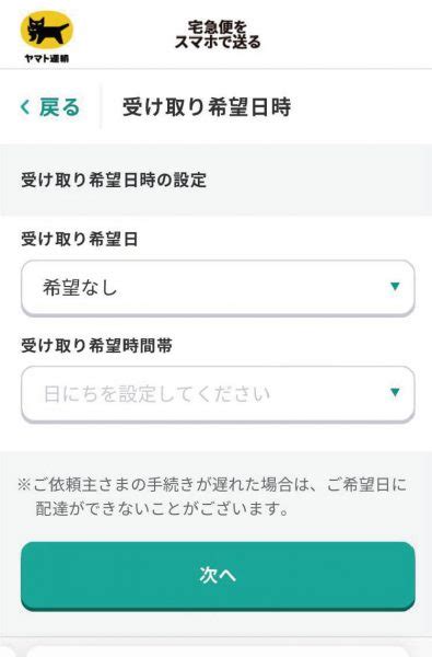 ヤマトで匿名配送のやり方は？手順から受け取る方法までわかりやすく解説 お役立ち記事 梱包材 通販no1【ダンボールワン】