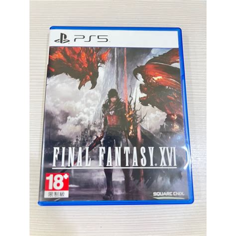 Ps5 太空戰士16 Ff16 特典未使用 蝦皮購物