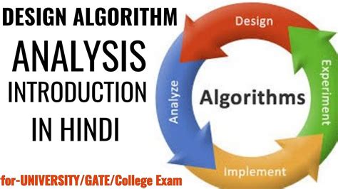 Introduction To Algorithms Design Analysis And Algorithms Gate Lecture Universty Exam