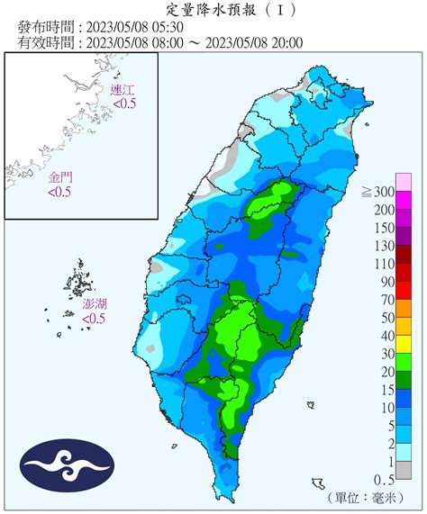 快訊／雨區擴大！ 14縣市大雨 Ettoday生活新聞 Ettoday新聞雲