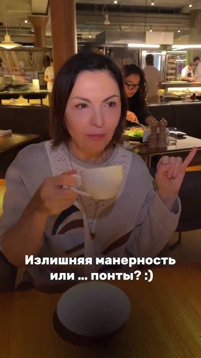 В современном обществе оттопыренный мизинец — это излишняя манерность ...