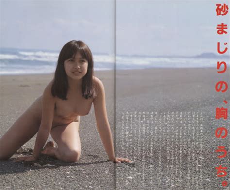 あの写真集の全巻セット jsiro to jシロウト | My XXX Hot Girl