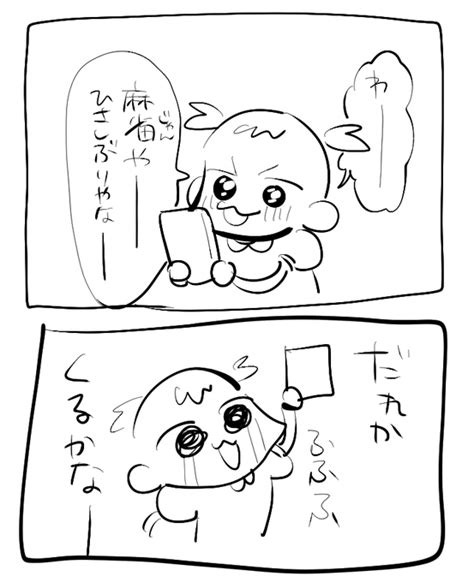 2022年09月05日のツイート ちゃんし さんのマンガ ツイコミ仮