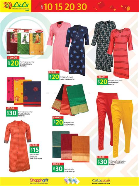 LuLu Hypermarket 10 15 20 30 QR Promotion In Qatar Al Wakra Until