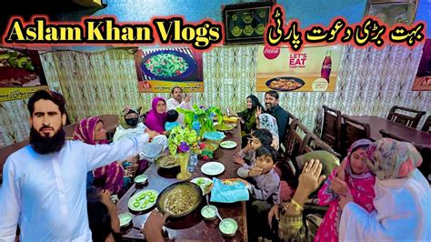 Bahut Bari Dawat Party Aslam Khan Vlogs Saba Ahmad Vlogs Altaf