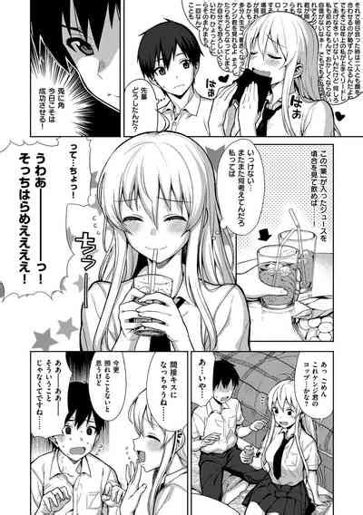 Koinaka Plus Nhentai Hentai Doujinshi And Manga