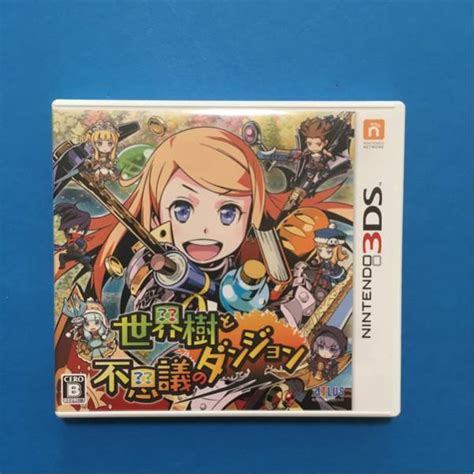 【中古】世界樹と不思議のダンジョン 3dsの落札情報詳細 ヤフオク落札価格検索 オークフリー