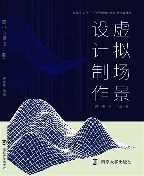 政治法律类图书列表南京大学出版社