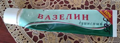 Польза Вазелина О Которой Многие Не Знают Лучшая Фото Подборка