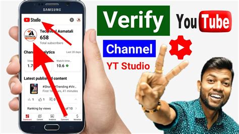 Verify YouTube Account In YouTube Studio Verify Youtube Channel In New