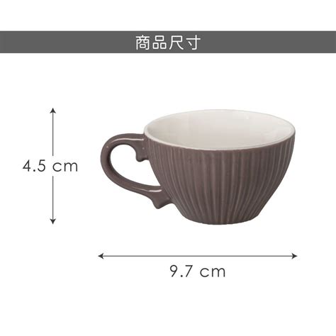 Excelsa Parisienne新骨瓷濃縮咖啡杯灰棕90ml 義式咖啡杯 午茶杯 Pchome 24h購物