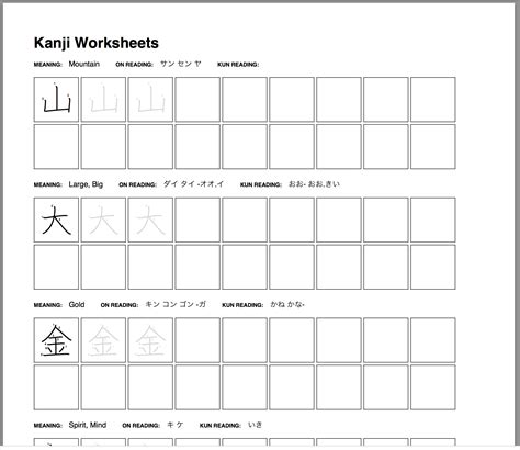 GitHub - jensechu/kanji: Customizable Kanji character charts that are ...