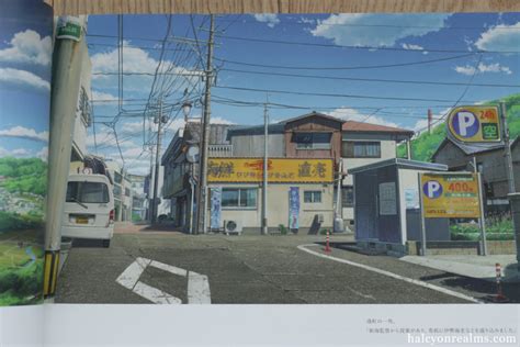 Suzume Makoto Shinkai Anime Background Art Book Review Halcyon