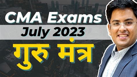 Cma Inter July Guru Mantra For Success In Exams Gourav