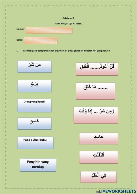 Surat Al Falaq Activity Live Worksheets