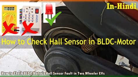 How To Check Hall Sensor Ii Bldc Hub Motor Ii Hallsensor Test Ii Hall