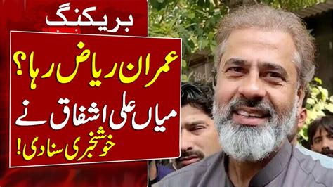 Imran Riaz Khan Latest News Imran Riaz Khan Arrested Again Latest News