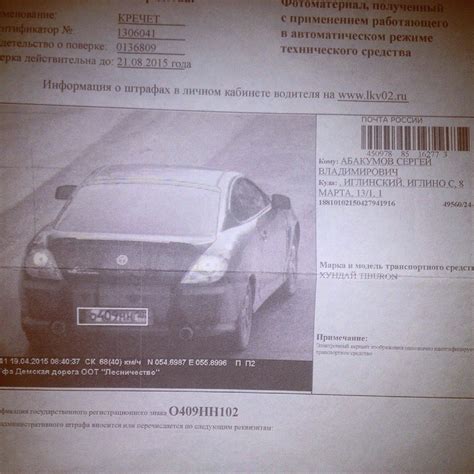 Первые городские снимки — Hyundai Tiburon (GK), 2 л, 2004 года ...