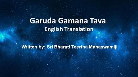 Garuda Gamana Tava English Translation With Lyrics Youtube