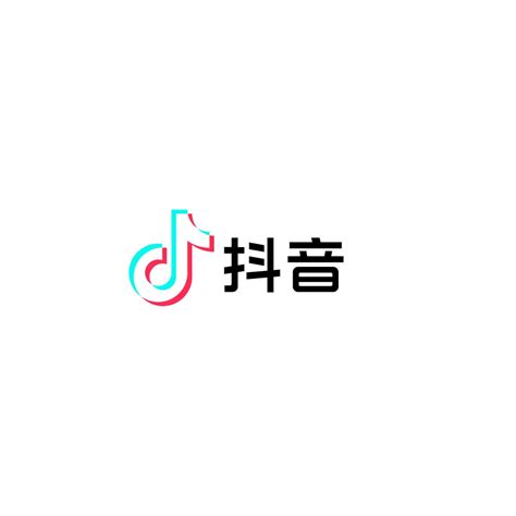 Douyin Logo Vector - (.Ai .PNG .SVG .EPS Free Download) VectorSeek