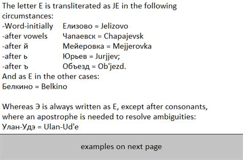 Ascii Friendly Transliteration System For Russian R Neography