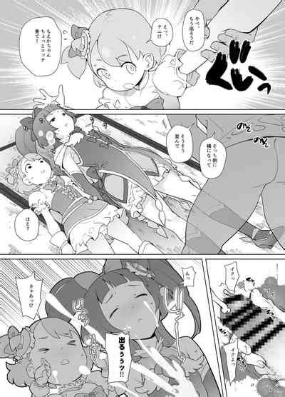 Magical Niece C Rex Nhentai Hentai Doujinshi And Manga