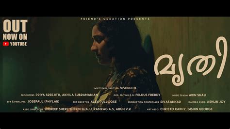 Mruthy Malayalam Short Film Vishnu Ib Dani Amritraj Feldus Freddy