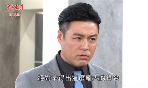 《市井豪門 Ep277精采片段》文良有錢就是任性 狂虐海祖孫？ ｜四季線上4gtv