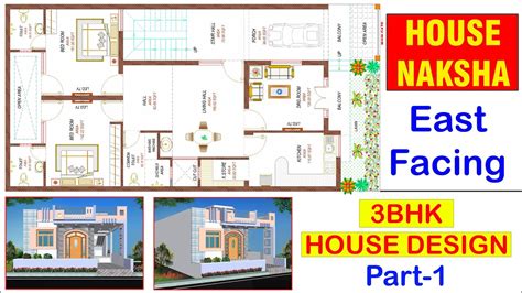 30 X 60 East Facing House Plan With Parking L Part 1 Vastu House