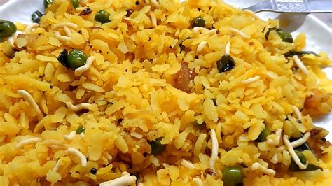 How To Make Poha Poha Recipe Quick Poha Recipe Youtube