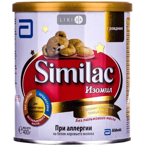 Смесь сухая "симилак изомил" для детей от 0 до 12 месяцев 400 г ...