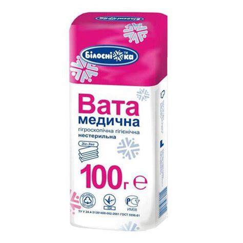 Вата медична нестерильна 100 г ролик Білосніжка: інструкція, ціна ...