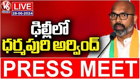 Bjp Mp Dharmapuri Arvind Press Meet Live Delhi V6 News Youtube