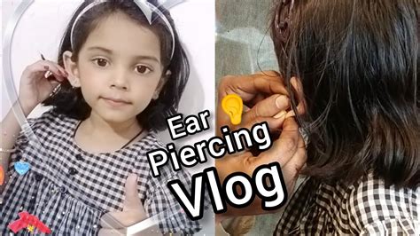 Ear Piercing Vlog Fatima Raheel 👩‍🦰 Youtube