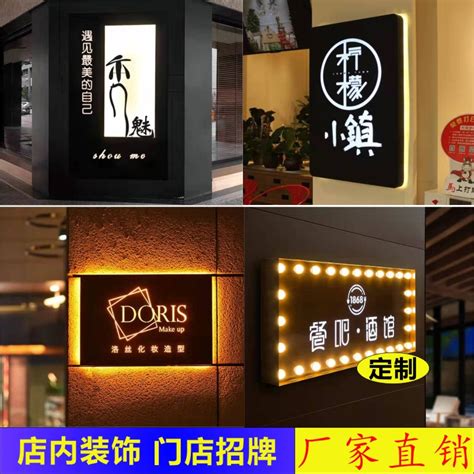 发光字门店招牌定制广告牌不锈钢迷你字树脂字户内外招牌背发光 虎窝淘