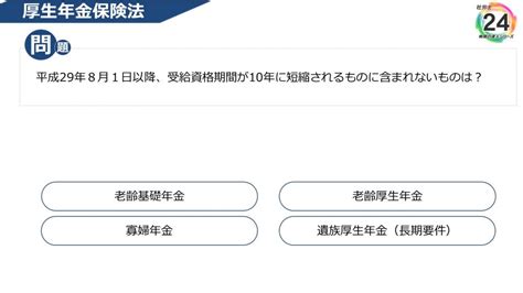 【選択式対策】正解率23％！精神障害者の正社員比率【統計】 『資格の大原』ブログ 社労士