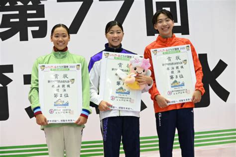 天皇杯、皇后杯ともに東京都が獲得 競泳 （第77回国民体育大会） ｜ トピックス ｜ 公益財団法人日本水泳連盟