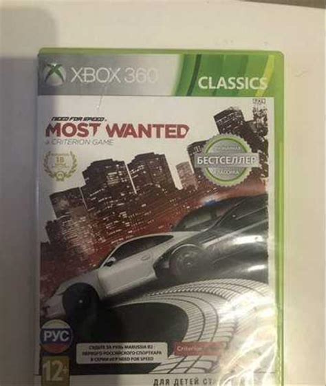 Nfs Most Wanted Xbox Festima Ru