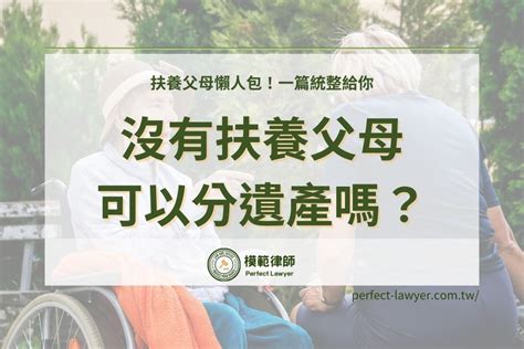 監護權定義懶人包—離婚爭取小孩監護權必看！ 模範律師