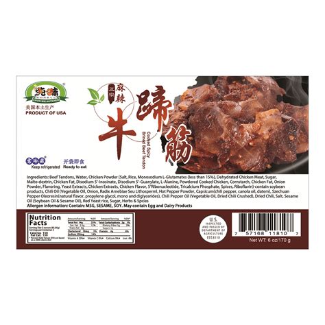 Get Chunwei Brined Spicy Beef Tendon Delivered Weee Asian Market