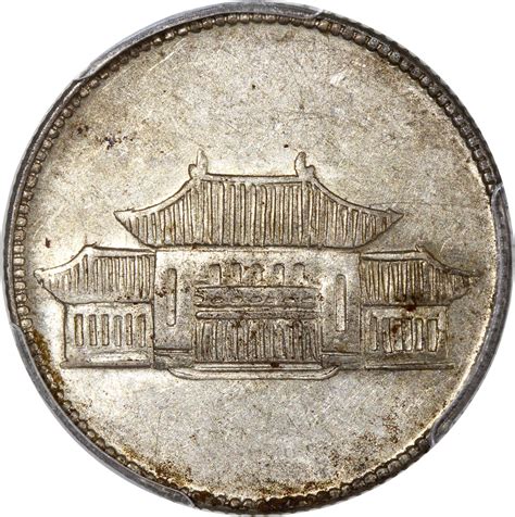 民国三十八年云南省造胜利堂贰角银币，pcgs Au55 Spink2024年4月b 中国钱币 纸钞首席收藏网