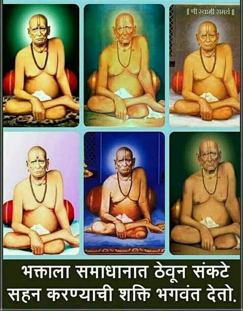 Pin By Avinash Rathod On Shri Swami Samarth Swami Samarth