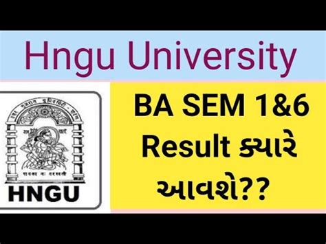 Hngu Ba Sem Result Kyare Aavshe Sem Result Declared Hngu