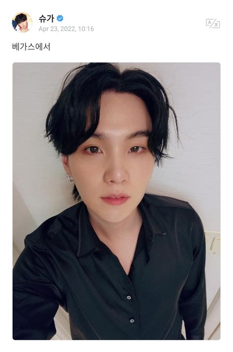 BTS Pak Official⁷l on Twitter WEVERSE Suga Post Caption Photos