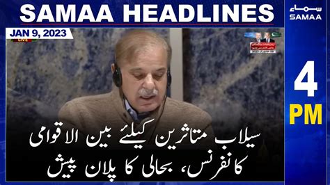 Samaa News Headlines 4pm Samaa Tv 9th January 2023 Youtube